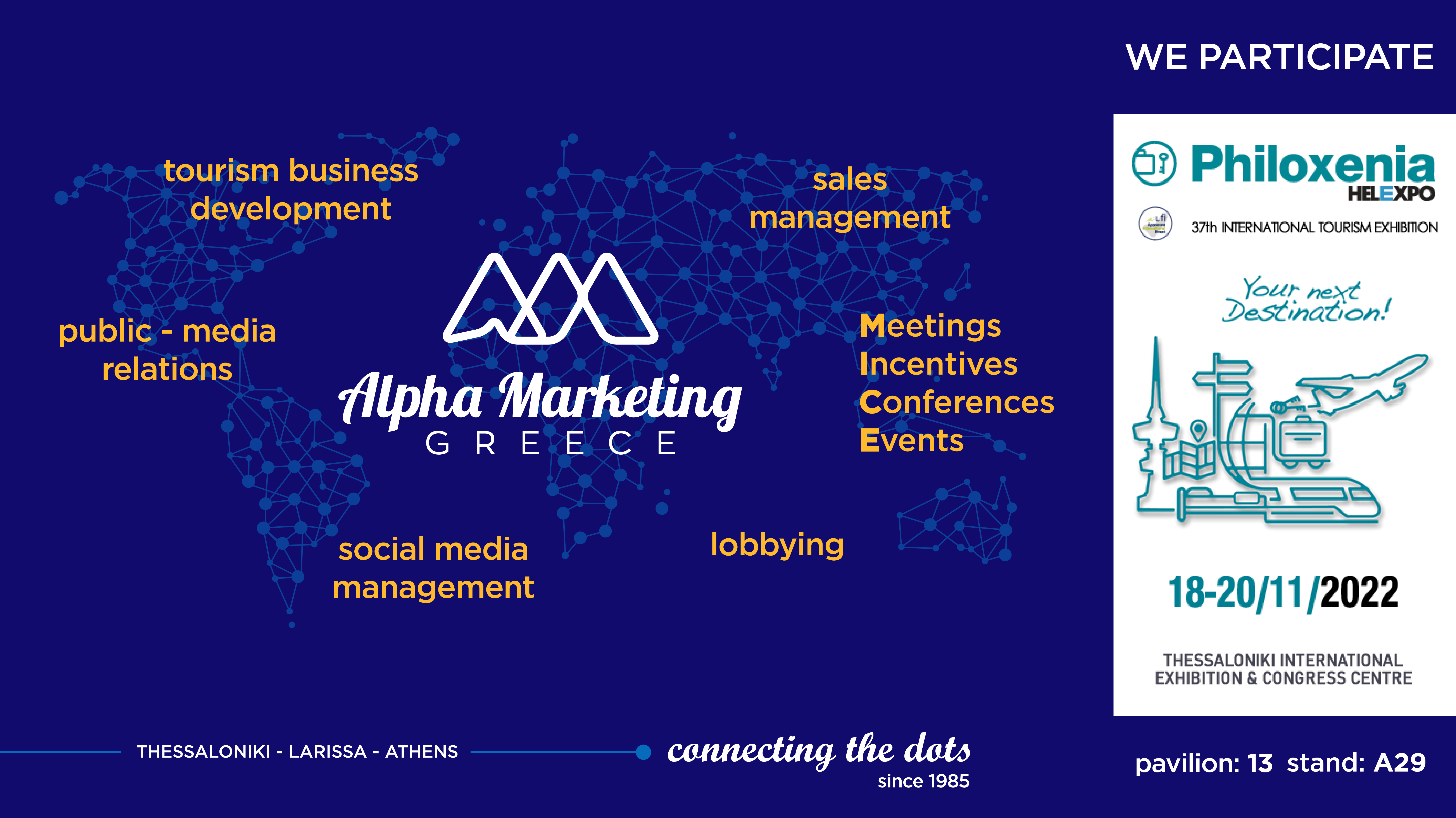 Η Alpha Marketing συμμετέχει στη διεθνή Έκθεση Τουρισμού Philoxenia και "Ενώνει τα Σημεία"
